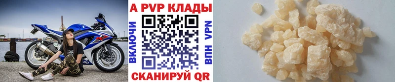 KRAKEN ONION  Сычёвка  Alfa_PVP мука  дарнет шоп 