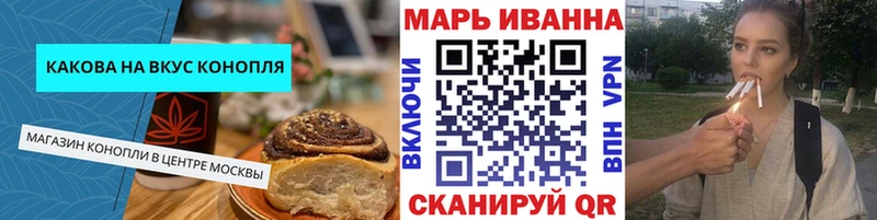 Еда ТГК конопля  купить  цена  Сычёвка 