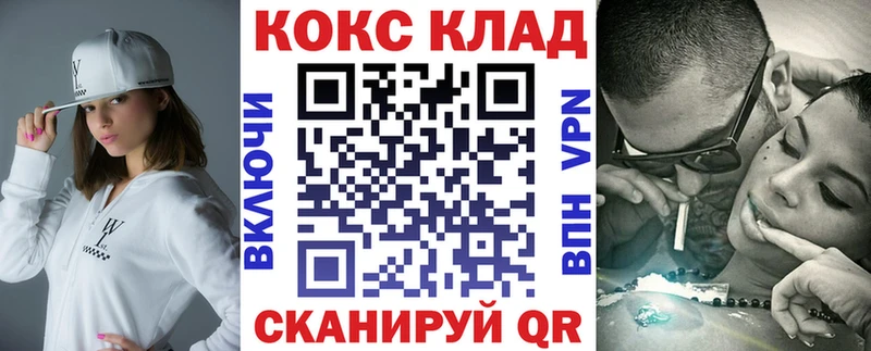 закладки  Сычёвка  КОКАИН Перу 