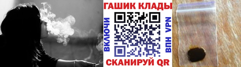 ссылка на мегу вход  Сычёвка  ГАШ убойный 