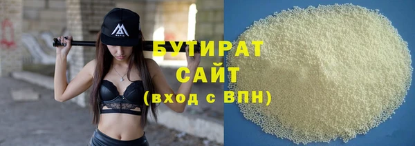трава Касимов