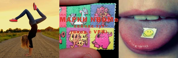 трава Касимов