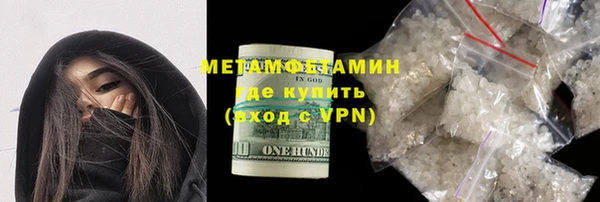 гашиш Александровское