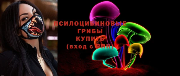 трава Касимов