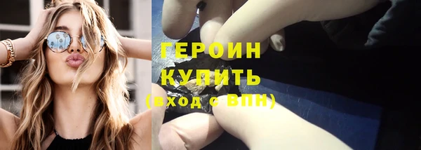 стаф Карталы