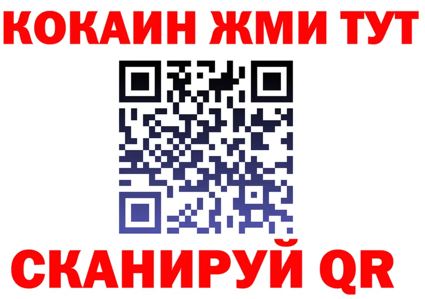 Кетамин VHQ вход площадка МЕГА Сычёвка