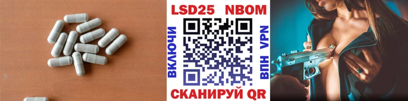 ЛСД экстази кислота Сычёвка