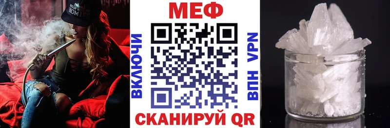Меф мука  маркетплейс Telegram  Сычёвка 