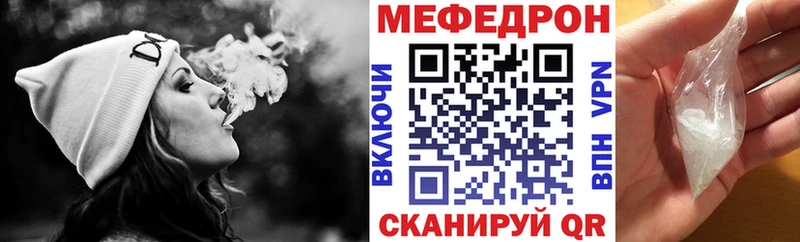 МЕФ кристаллы Сычёвка