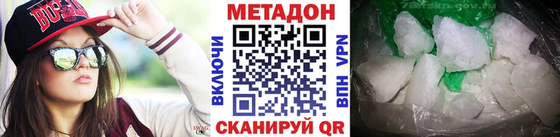 darknet как зайти  Сычёвка  Метадон белоснежный 