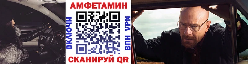 Метамфетамин пудра  hydra вход  Сычёвка 