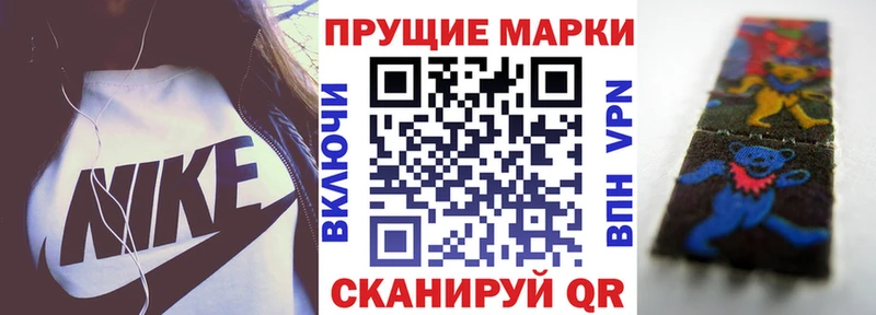 Марки NBOMe 1,8мг  Сычёвка 