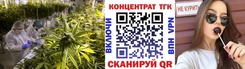 ТГК вейп с тгк  Сычёвка 